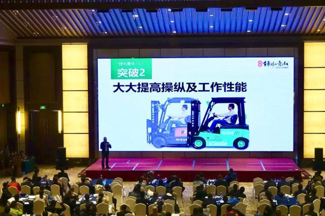 2017年中國叉車行業首屆團隊（duì）騎行越野大賽